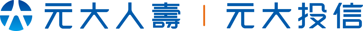 元大人壽 x 元大投信